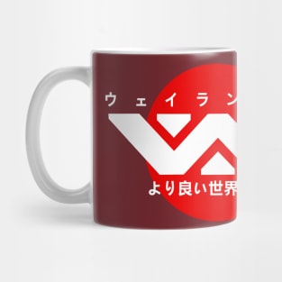 Weyland-Yutani Japanese Logo Mug